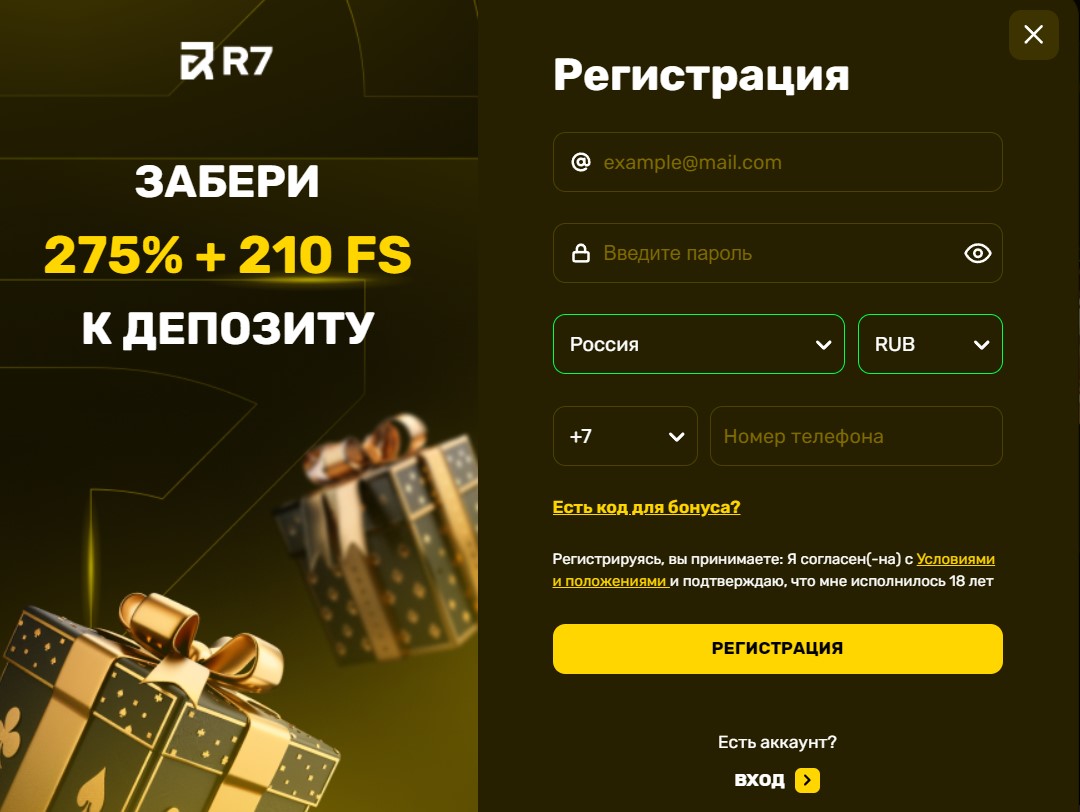 Окно регистрации на проекте R7casino